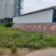 山东沂水马岳、崔世波“生产销售伪劣产品”案疑点重重