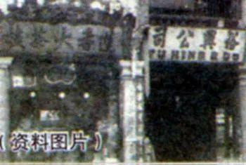 92岁莲香楼宣布休业,旧式茶楼文化会不会就此淹没?