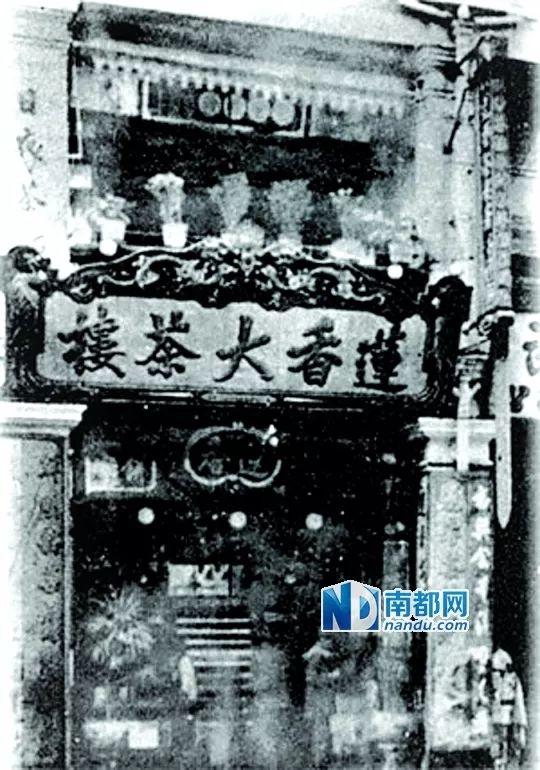 92岁莲香楼宣布休业,旧式茶楼文化会不会就此淹没?