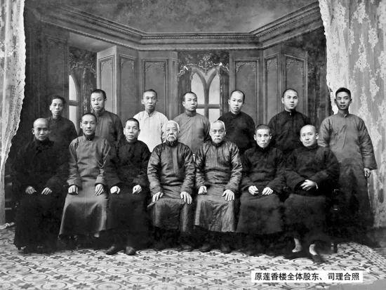 92岁莲香楼宣布休业,旧式茶楼文化会不会就此淹没?