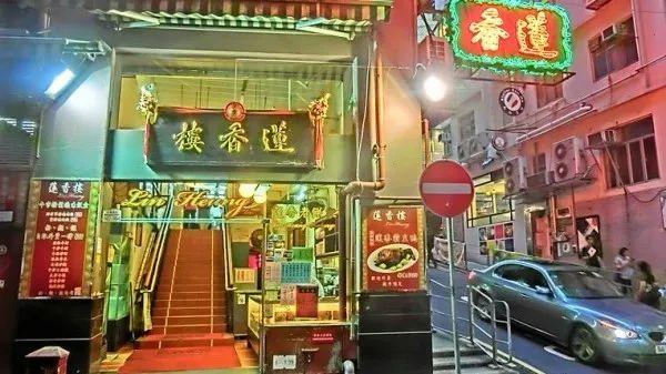 92岁莲香楼宣布休业,旧式茶楼文化会不会就此淹没?