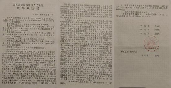 c3446e2c48021e7e97b704421968c3be0aa0e87b_size194_w700_h361