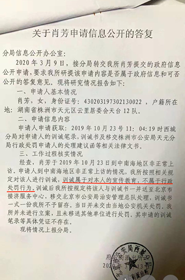 id13032690-xiaofFotoJet-1-600x907-1 id13032690-xiaofFotoJet-1-600x907-1