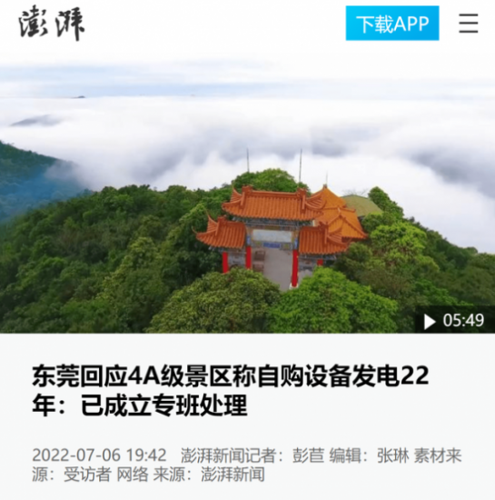 f31fbe096b63f624e19987cc148474f2184ca300 f31fbe096b63f624e19987cc148474f2184ca300