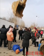 <b>淄博市柳杭居委会于磊强拆他人房屋当众殴打老人居然无人管?</b>