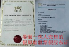 面对跨国诈骗大案,吉林敦化公检法竟想大事化小重罪轻判?