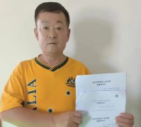 <b>大连瓦房店:房产“被贷款”2549万报案咋没人管?</b>