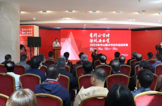 2023420102754192 2023420102754192