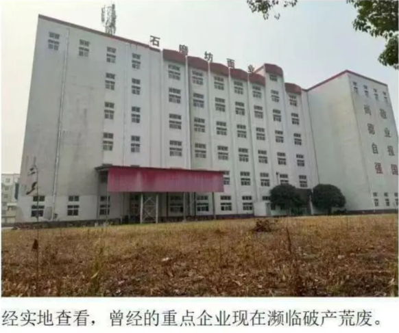 1730258617833697.png 河南多家企业深陷“套路贷”