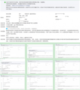 吉林律协会长田大原疑雇水军删稿掩盖陈