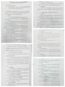 崂山北崂村改项目引争议,村民寻求合法权益保障