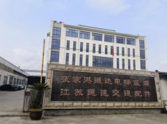 通达电梯涉专利行政纠纷警示：保护民族品牌和民族企业刻不容缓